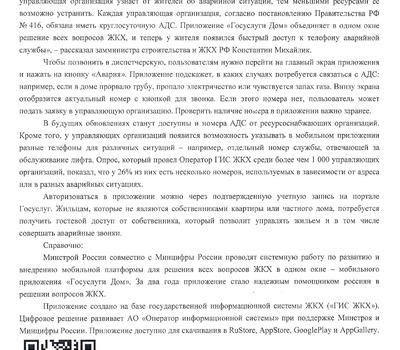 Скрин